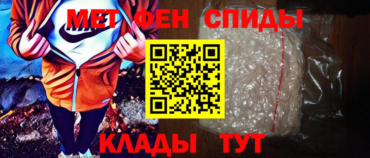 ГАШИШ Ливны