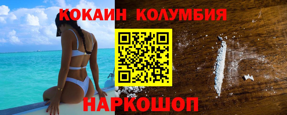 Cocaine Перу  как найти   COCAIN  Ливны  Вход с VPN  Cocaine Боливия 