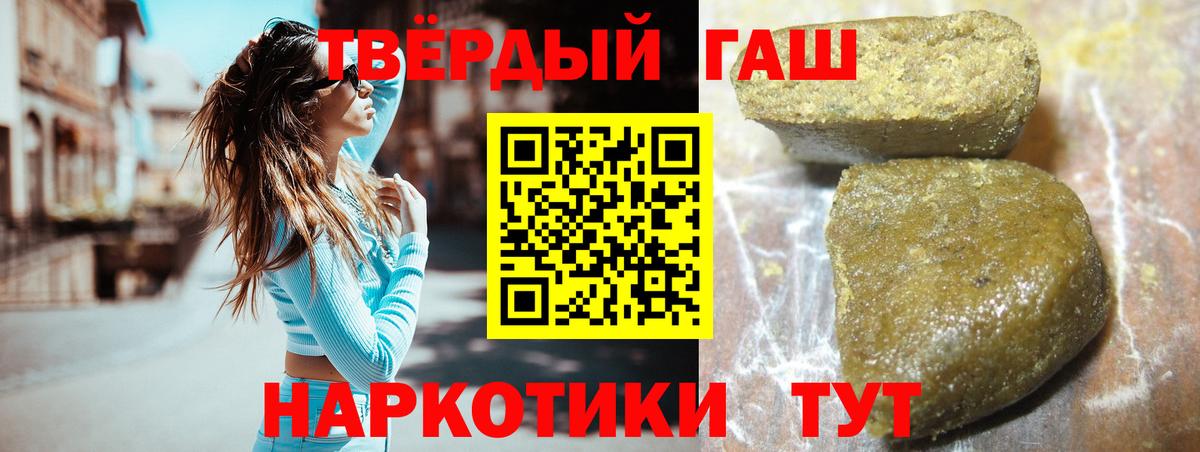 ГАШ гарик Ливны