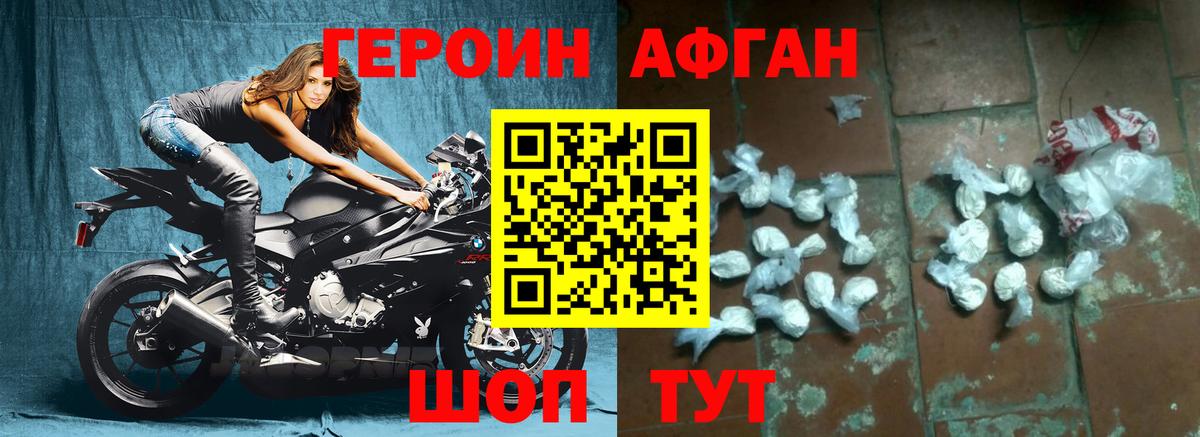 Ливны  Героин VHQ  Вход с VPN 