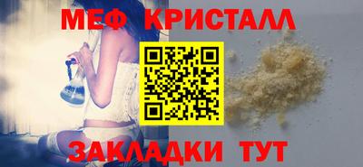 мефедрон мука Ипатово