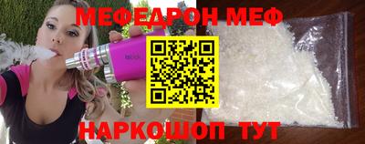 стаф Ирбит