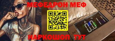 мефедрон мука Ипатово