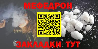 стаф Ирбит