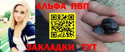 мефедрон мука Ипатово