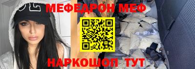 стаф Ирбит