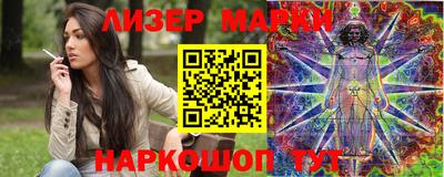 стаф Ирбит