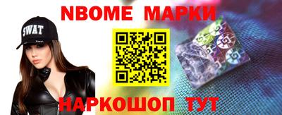 стаф Ирбит