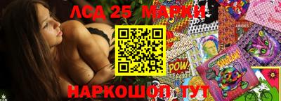 стаф Ирбит
