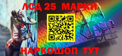 стаф Ирбит
