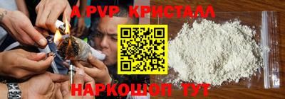 стаф Ирбит