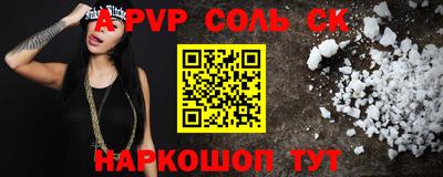 мефедрон мука Ипатово