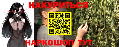 стаф Ирбит