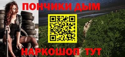 мефедрон мука Ипатово