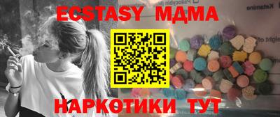 мефедрон мука Ипатово