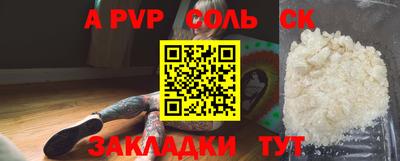 мефедрон мука Ипатово