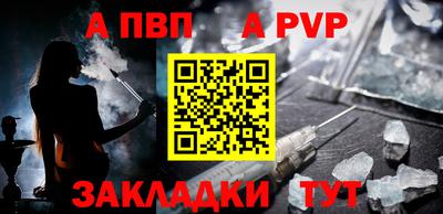 стаф Ирбит