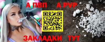 мефедрон мука Ипатово