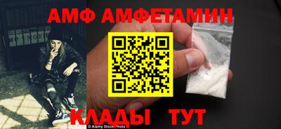 мефедрон мука Ипатово