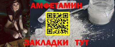 мефедрон мука Ипатово