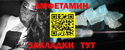 мефедрон мука Ипатово