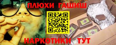 мефедрон мука Ипатово