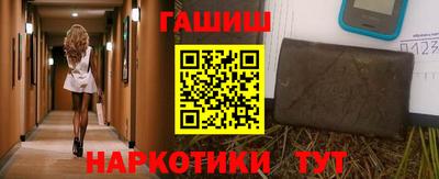 стаф Ирбит