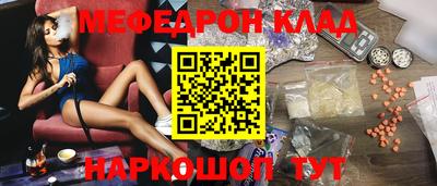 мефедрон мука Ипатово