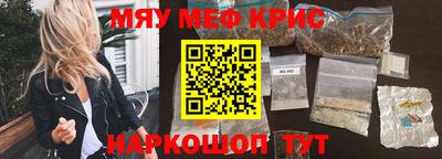 стаф Ирбит