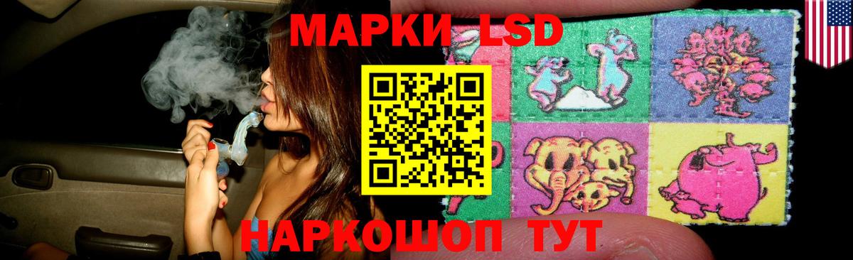 LSD-25 экстази кислота Ливны