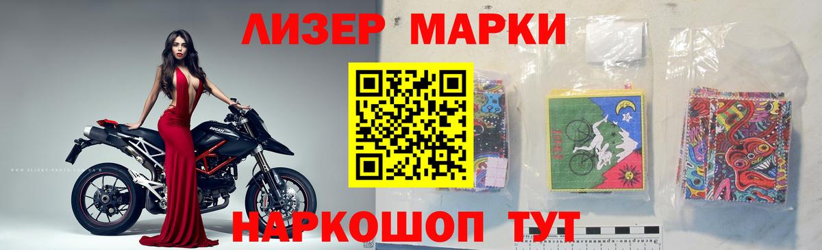 LSD-25 экстази кислота  mega tor  Ливны  Вход с VPN 