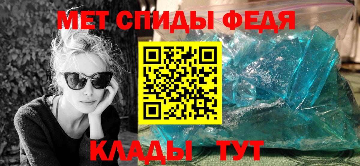 Продажа наркотиков  NBOMe  LSD-25  Ливны  Вход с VPN  ГАШ  Меф  Конопля  Меф МЯУ МЯУ  