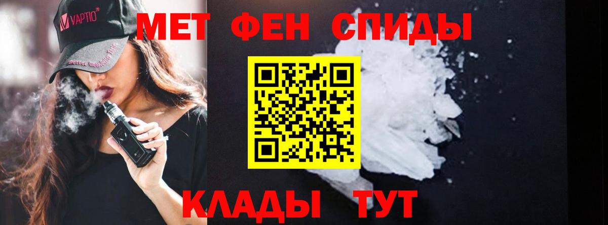Метамфетамин Декстрометамфетамин 99.9% Ливны