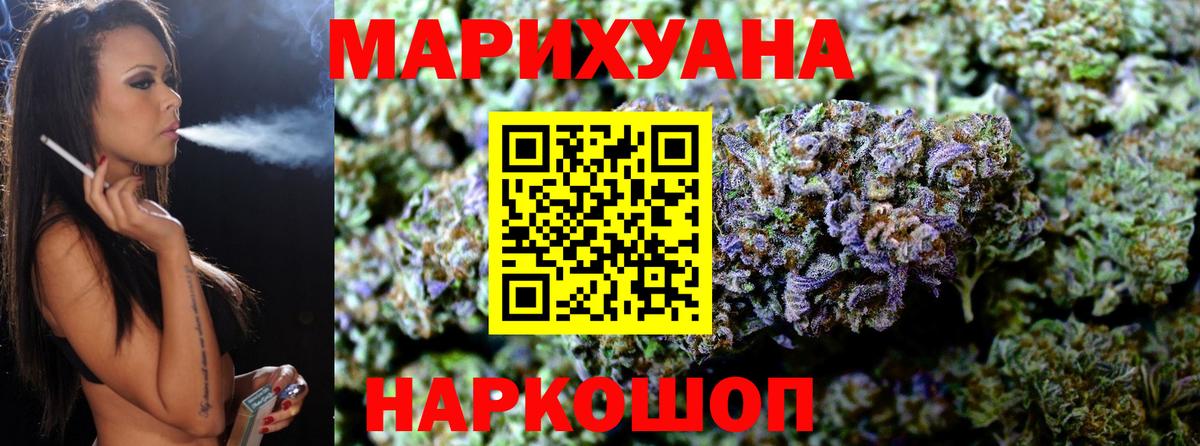 Конопля White Widow  Вход с VPN  Ливны  Бошки марихуана White Widow  Шишки марихуана MAZAR  МАРИХУАНА White Widow 