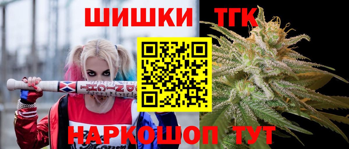Марихуана Bruce Banner Ливны